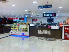 -上海置地广场(南京东路店)