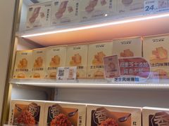 -沪上阿姨·臻选茶饮(上海环球港店)