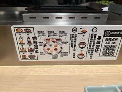 -肉肉大米(金虹桥店)