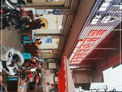 -温江公平红烧兔(总店)