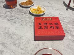 -天辣(金桥啦啦宝都店)