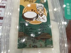 -欢姐伦教糕(北海大道北店)