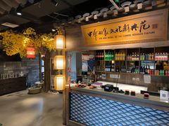 -好嫂子酱猪手•农家菜(华远坊店)
