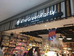 -The Green Party(珠海华发商都店)