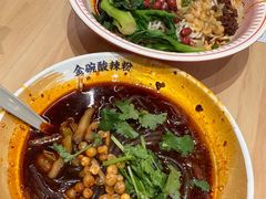 -遇见小面(东方宝泰店)