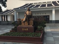 -陈云纪念馆