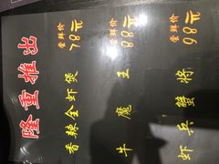-川香煲(茅台路店)