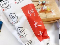-何太吉·煎饼果子(海防路店)