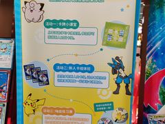 -龙湖重庆时代天街