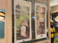 -云海肴·汽锅鸡·云南菜(广安门天虹店)