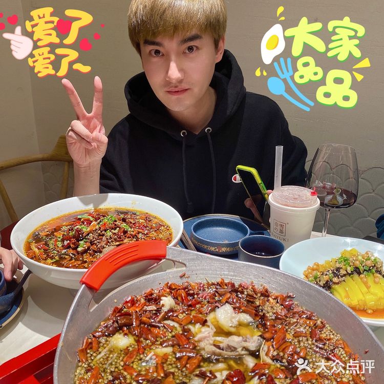 来吃个新煮意吧