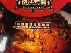 -南洋老咖啡(牛车水店)
