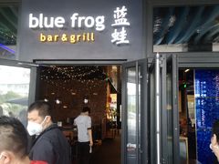 门面-bluefrog蓝蛙(皇庭广场店)