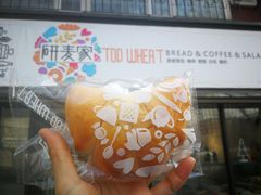 -研麦家面包(亚泰华府店)