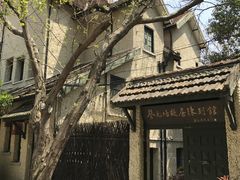 -上海蔡元培故居陈列馆