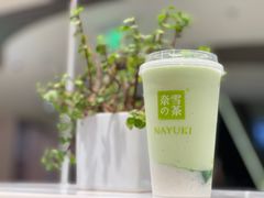 -奈雪的茶(新天地广场PRO店)