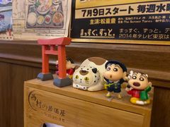 -西村居酒屋