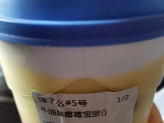 牛油果莓莓宝宝-百分茶(昆山万象汇店)