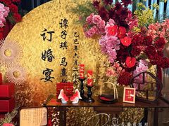 -天瑞轩·粤菜餐厅