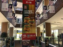 -远洋未来广场(育慧北路店)