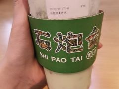 -石炮台果汁冰(天河店)