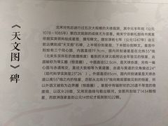 -苏州文庙(姑苏区)