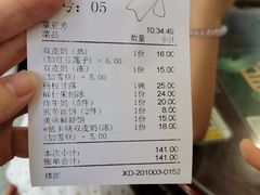 -民信老铺(华盖路店)