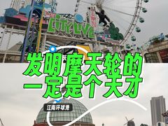 -江南环球港