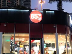 -85度C(深圳佳宁娜店)