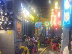 -纪录片《人生一串》体验店(静安店)