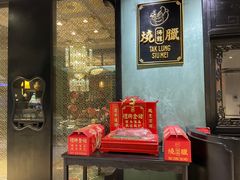 等位区-誉八仙酒楼(静安大悦城店)