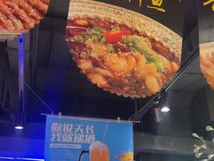 -AK47烤羊腿串吧(柳浪家园店)