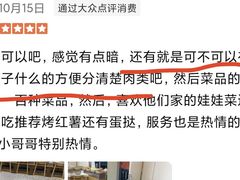 -密友回转自助火锅(世茂国际广场店)