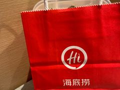 -海底捞火锅(让胡路万达店)