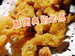 现炸酥肉-大龙燚火锅(南山大道店)
