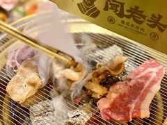 -闻老头·菊花炭烤肉(D11店)