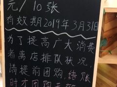 -汤里来温泉