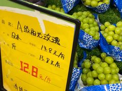 -鲜力达果品批发直销(青山店)
