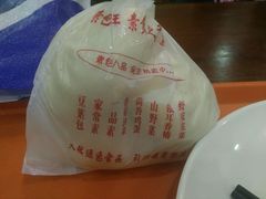 -石头门坎