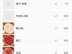 -贵宾牛·潮汕牛肉火锅(珠池总店)