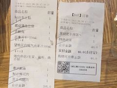 -新石器烤肉(无锡万象城店)