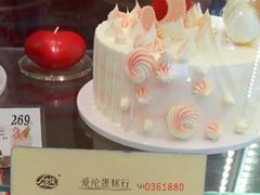 -爱纶蛋糕(山东路店)