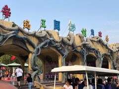 景点-石家庄市动物园