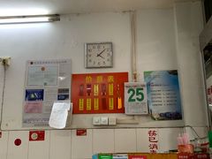 -盛兴面馆(真儒大厦店)