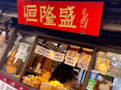 -葑门横街