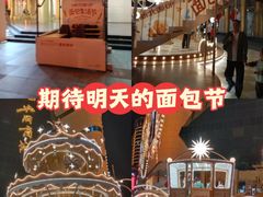 -北国商城