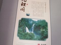 -老蒲鲜·地标·非遗美食(涵江店)