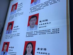 -叶氏水木堂盲人医疗按摩所