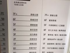 -吾悦广场(南京鼓楼店)