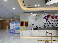 -美年大健康体检中心(浦东美张分院)